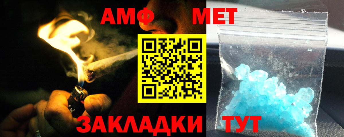 Амфетамин VHQ Тихвин