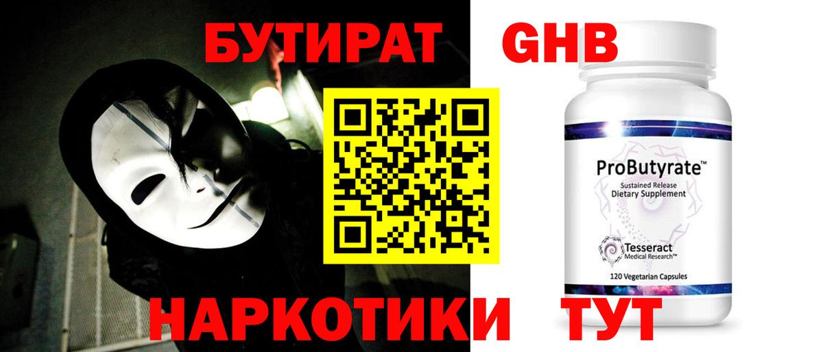 Альфа ПВП СК   Меф   ГАШ  Тихвин  Вход с VPN  Магазин наркотиков  Конопля 