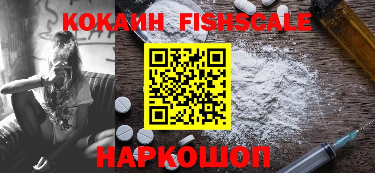 COCAIN 99% Тихвин