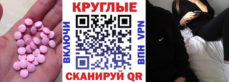 магазин    Тихвин  hydra сайт  ЭКСТАЗИ DUBAI 