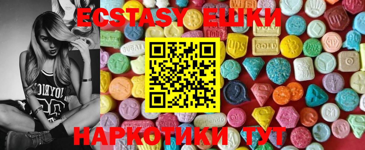 Тихвин  площадка официальный сайт  ЭКСТАЗИ  ЭКСТАЗИ таблы  Вход с VPN  Ecstasy louis Vuitton 