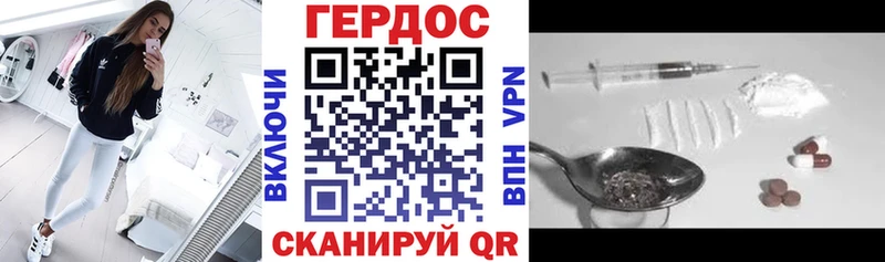 МЕГА рабочий сайт Тихвин ГЕРОИН Афган где купить наркоту