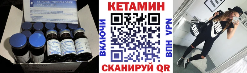 Кетамин ketamine  Тихвин 