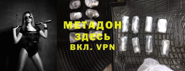 стафф Алексеевка