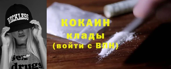 кокаин перу Алзамай