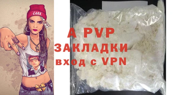 стафф Алексеевка