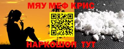 кокаин перу Ставрополь