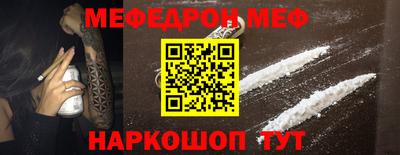 кокаин перу Ставрополь