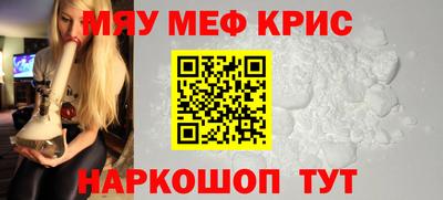 кокаин перу Ставрополь
