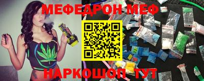 кокаин перу Ставрополь