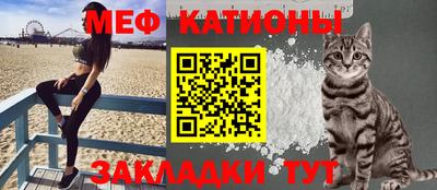 кокаин перу Ставрополь