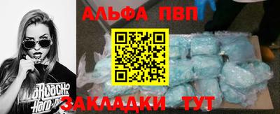кокаин перу Ставрополь