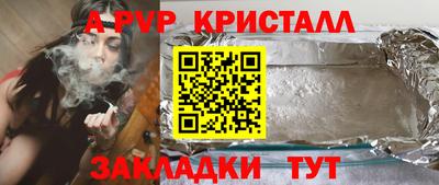 кокаин перу Ставрополь