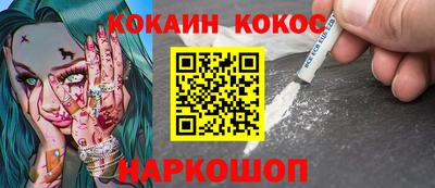 не бодяженный Старая Купавна