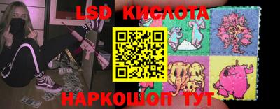 кокаин перу Ставрополь