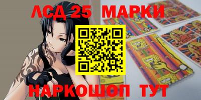 кокаин перу Ставрополь