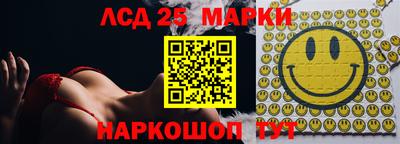 кокаин перу Ставрополь