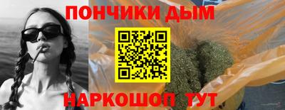 кокаин перу Ставрополь
