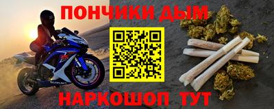 кокаин перу Ставрополь