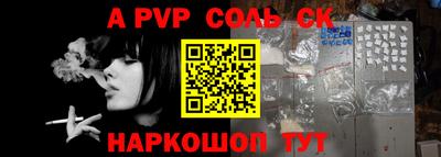 таблы Среднеуральск
