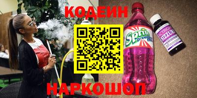 не бодяженный Старая Купавна