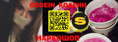 кокаин перу Ставрополь