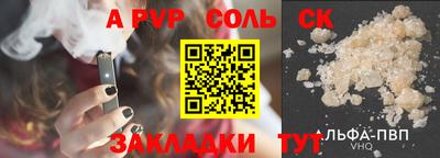таблы Среднеуральск