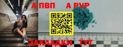 кокаин перу Ставрополь