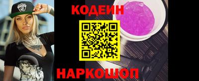 кокаин перу Ставрополь