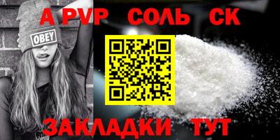 кокаин перу Ставрополь