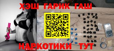 кокаин перу Ставрополь