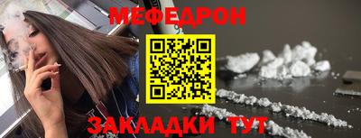 кокаин перу Ставрополь