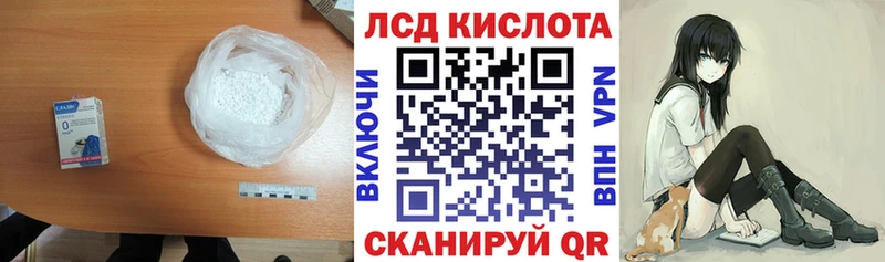 Лсд 25 экстази кислота  цены наркотик  Тихвин 