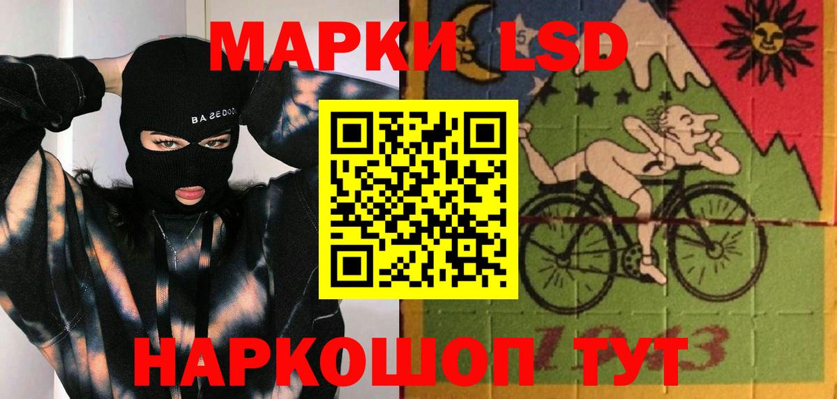 LSD-25 экстази ecstasy  Лсд 25 экстази ecstasy  Тихвин  Вход с VPN 