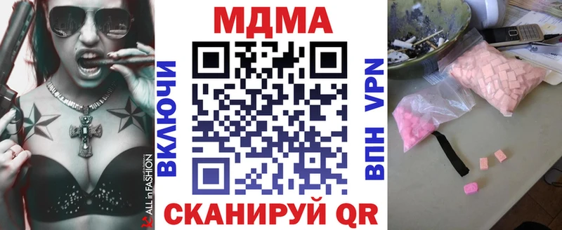 продажа наркотиков  Тихвин  МДМА VHQ 