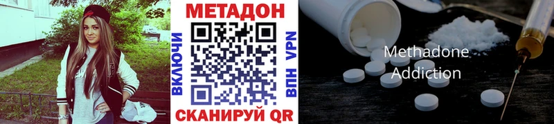 ОМГ ОМГ зеркало  Тихвин  Метадон кристалл 