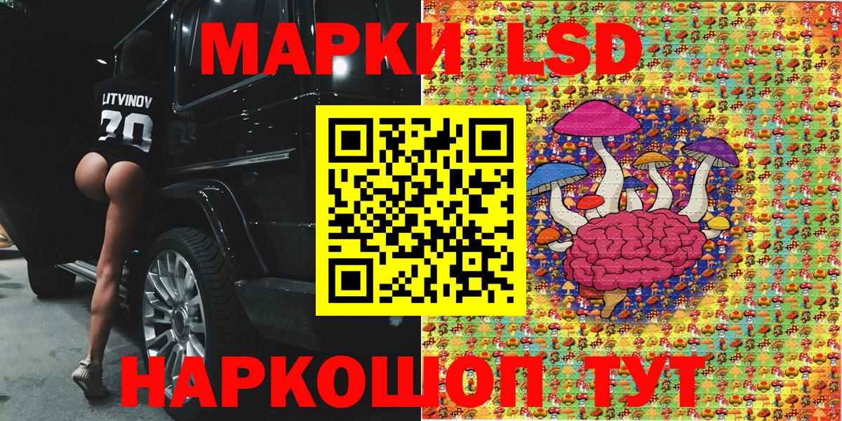 Марки N-bome 1,5мг Тихвин