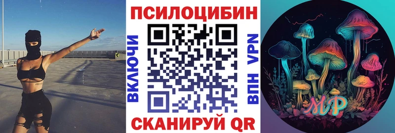 Галлюциногенные грибы MAGIC MUSHROOMS  наркотики  Тихвин 