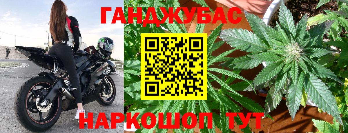 Бошки Шишки Amnesia Тихвин